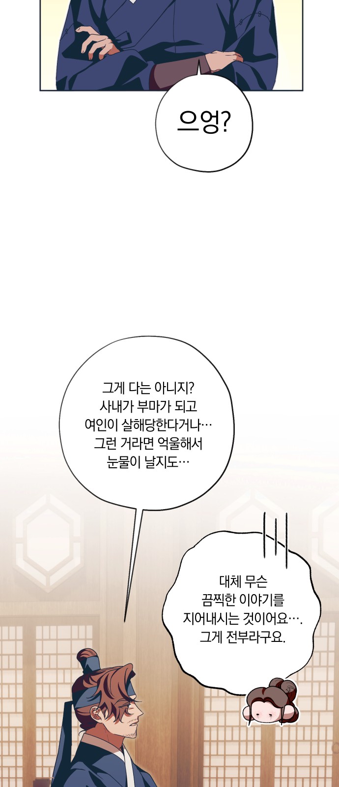 13 페이지