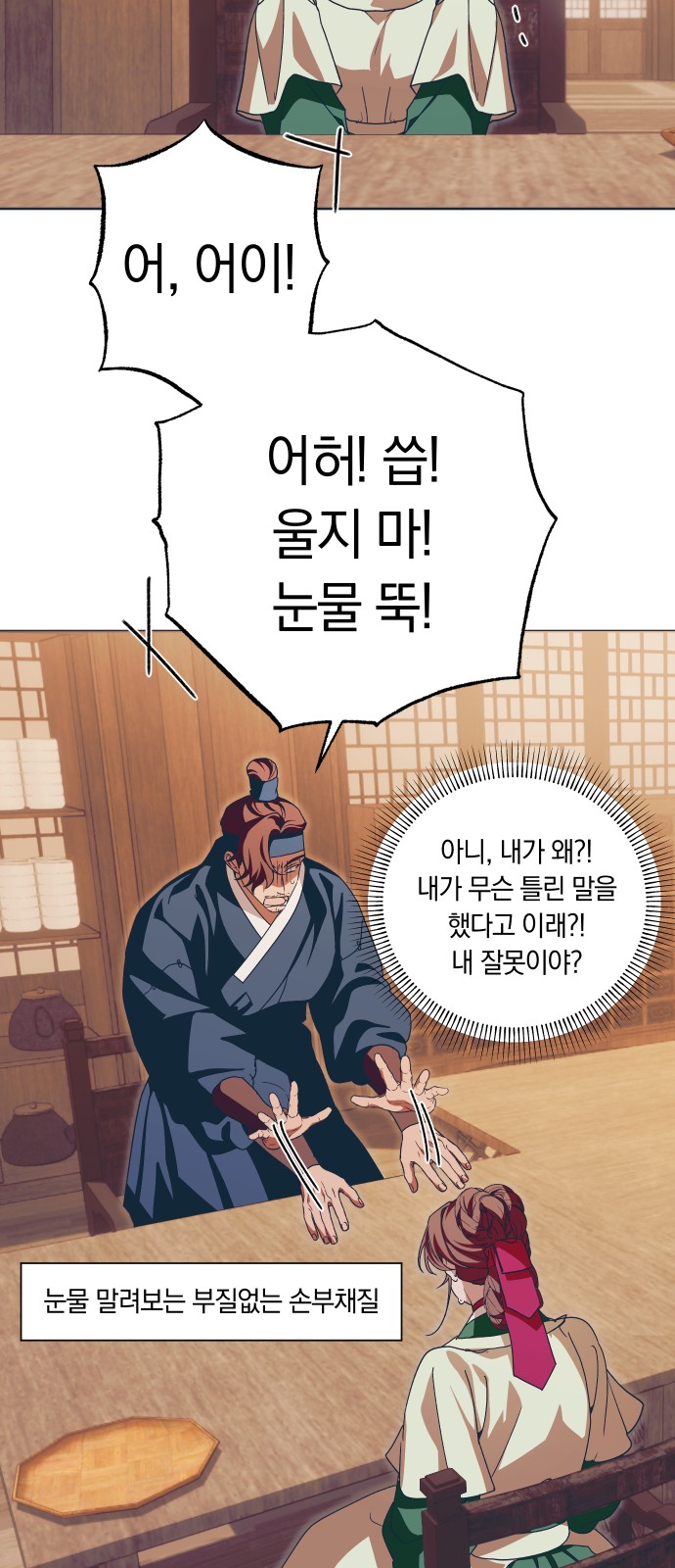15 페이지