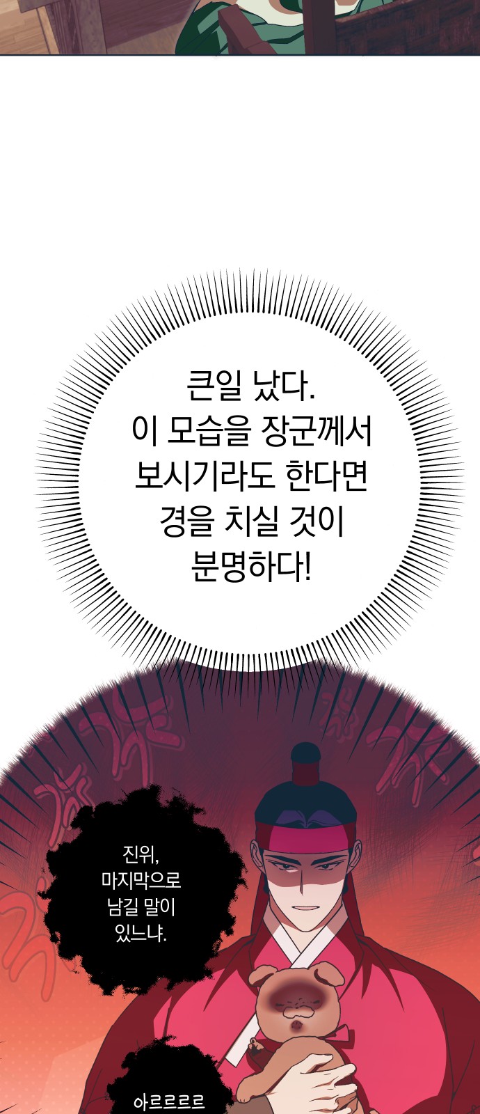 16 페이지