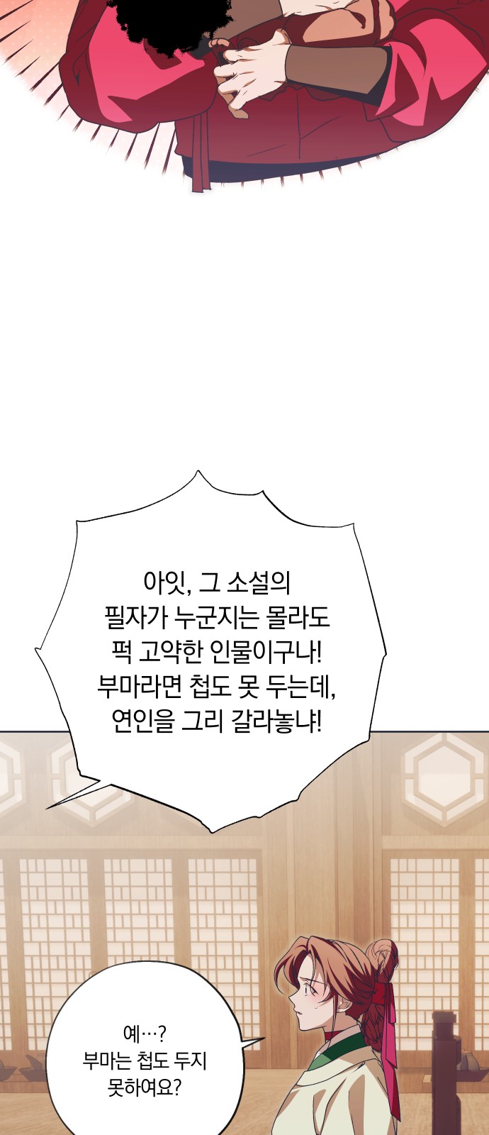 17 페이지