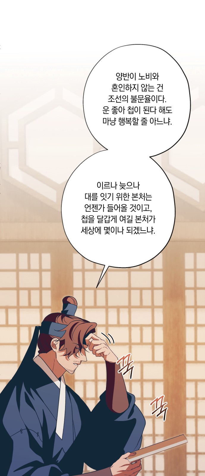 20 페이지