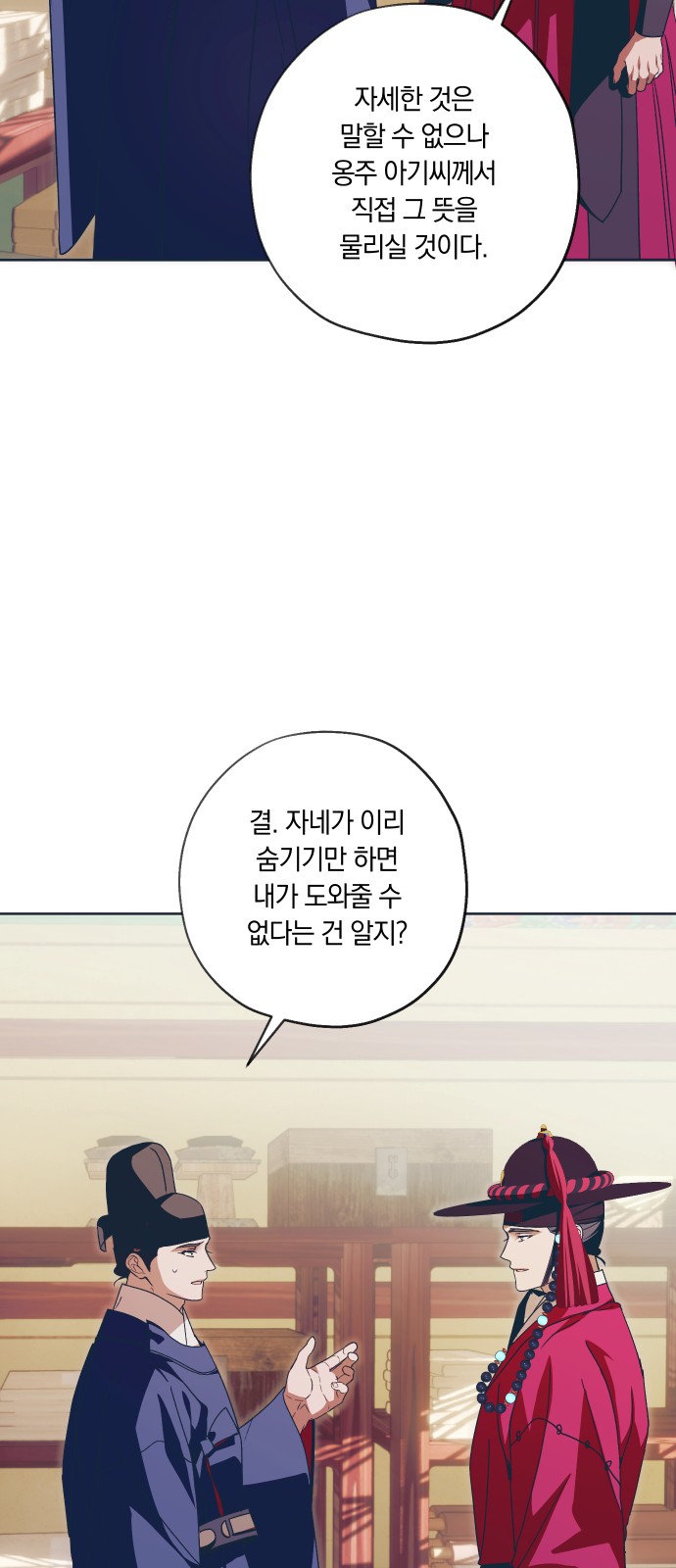 27 페이지