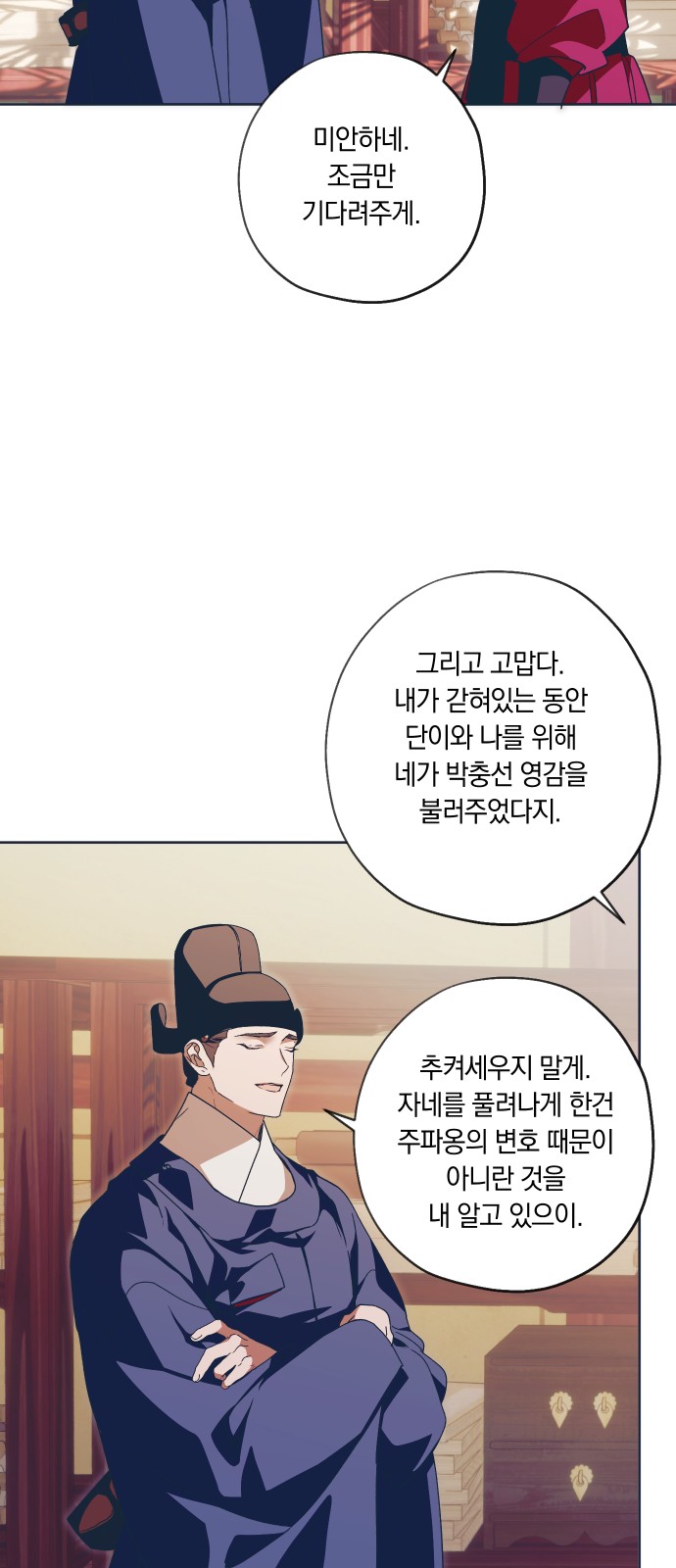 28 페이지