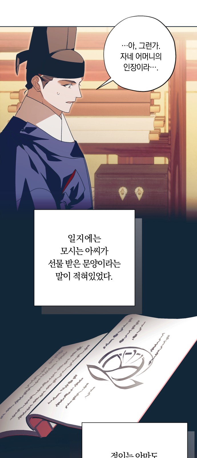 32 페이지