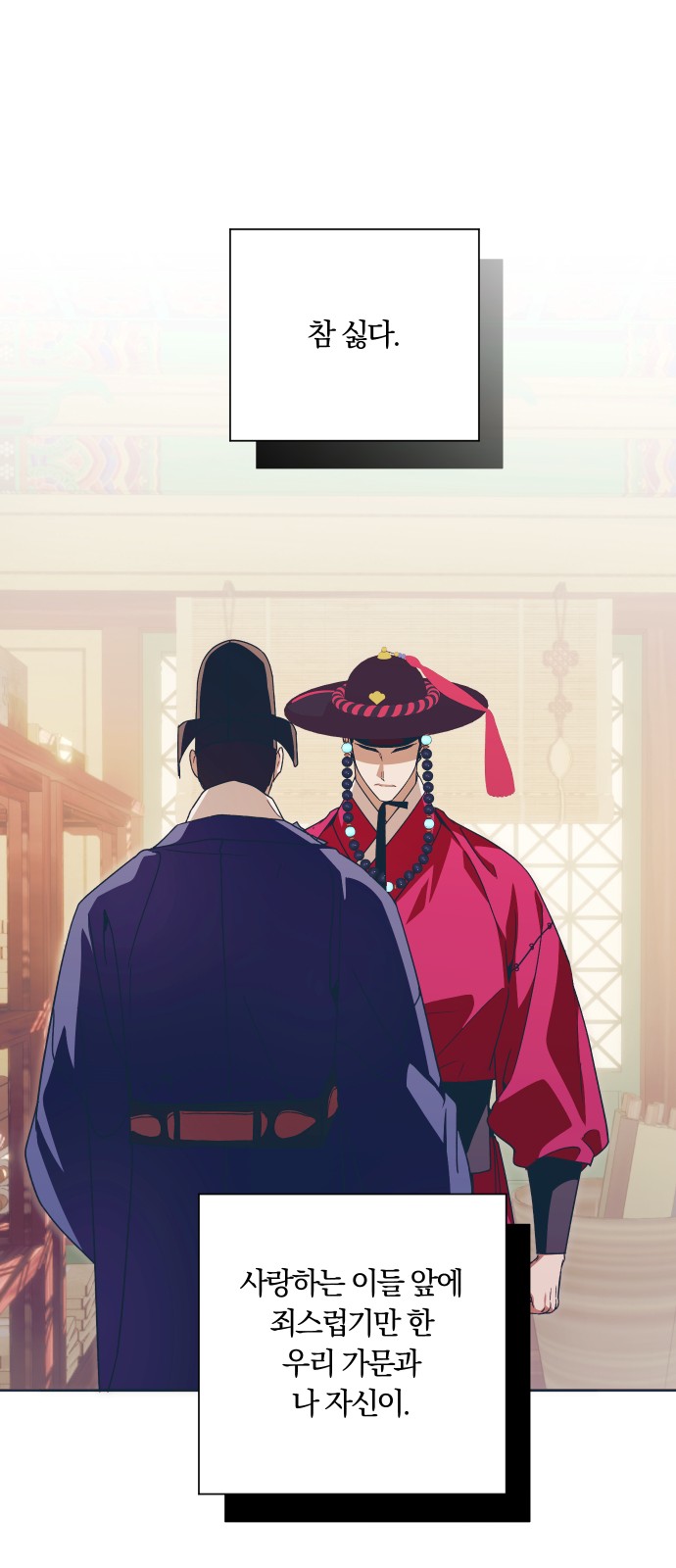 35 페이지