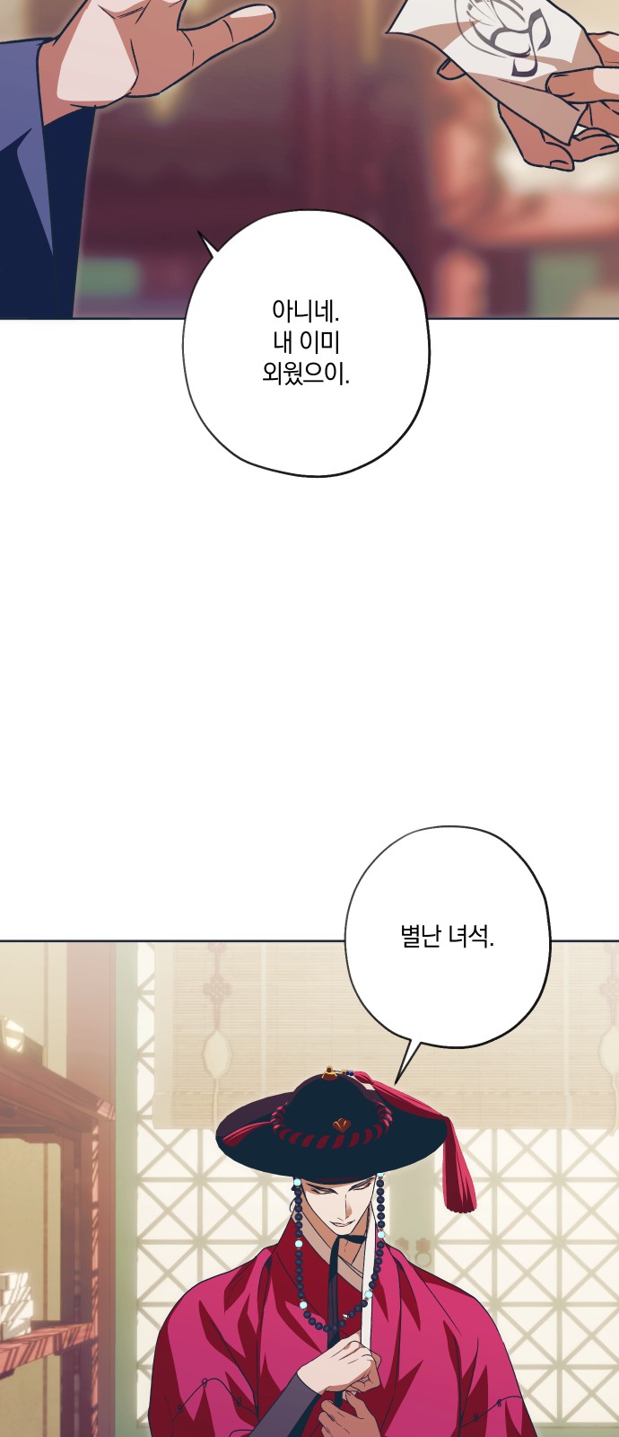 38 페이지