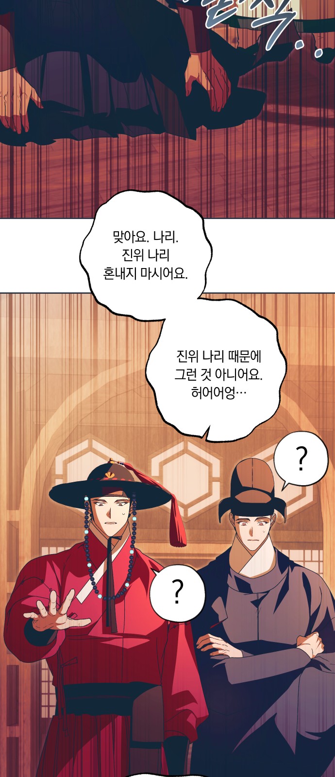 46 페이지