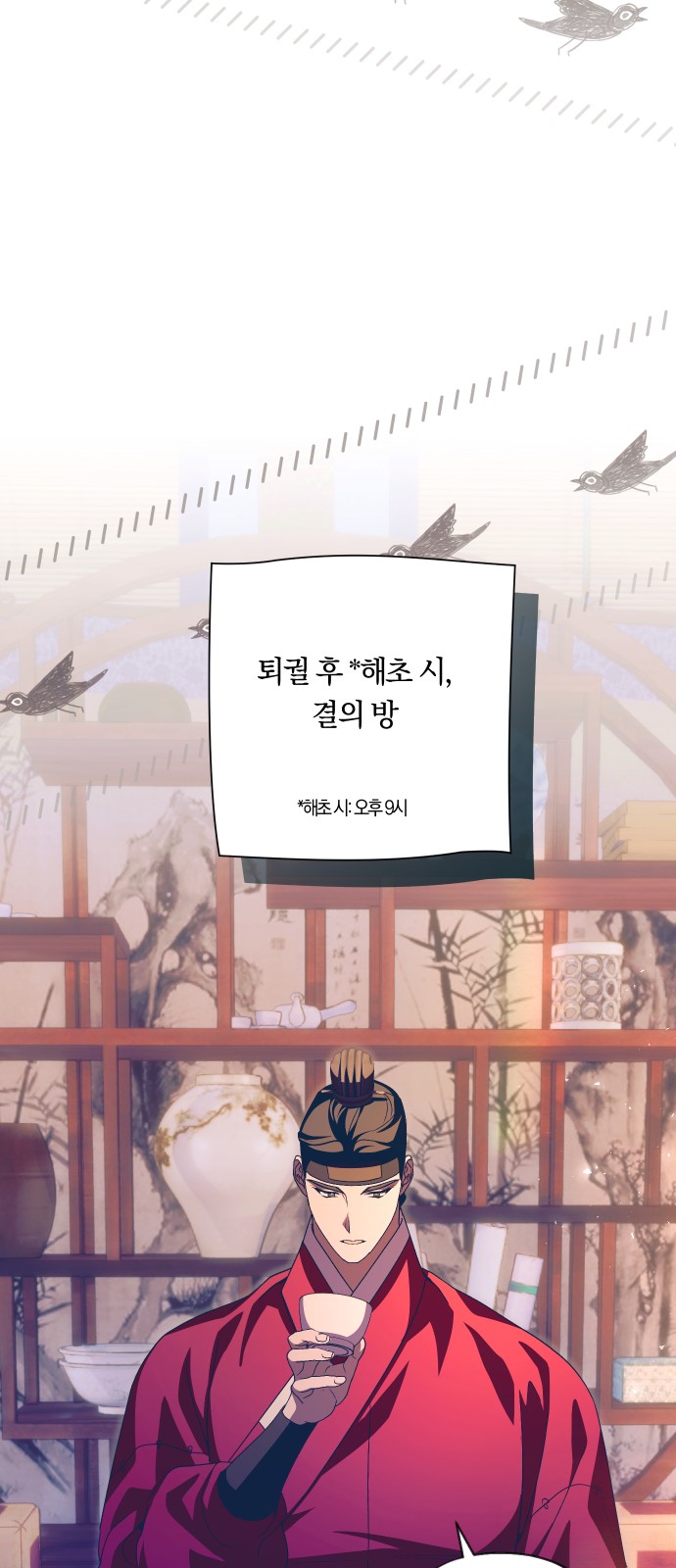 49 페이지