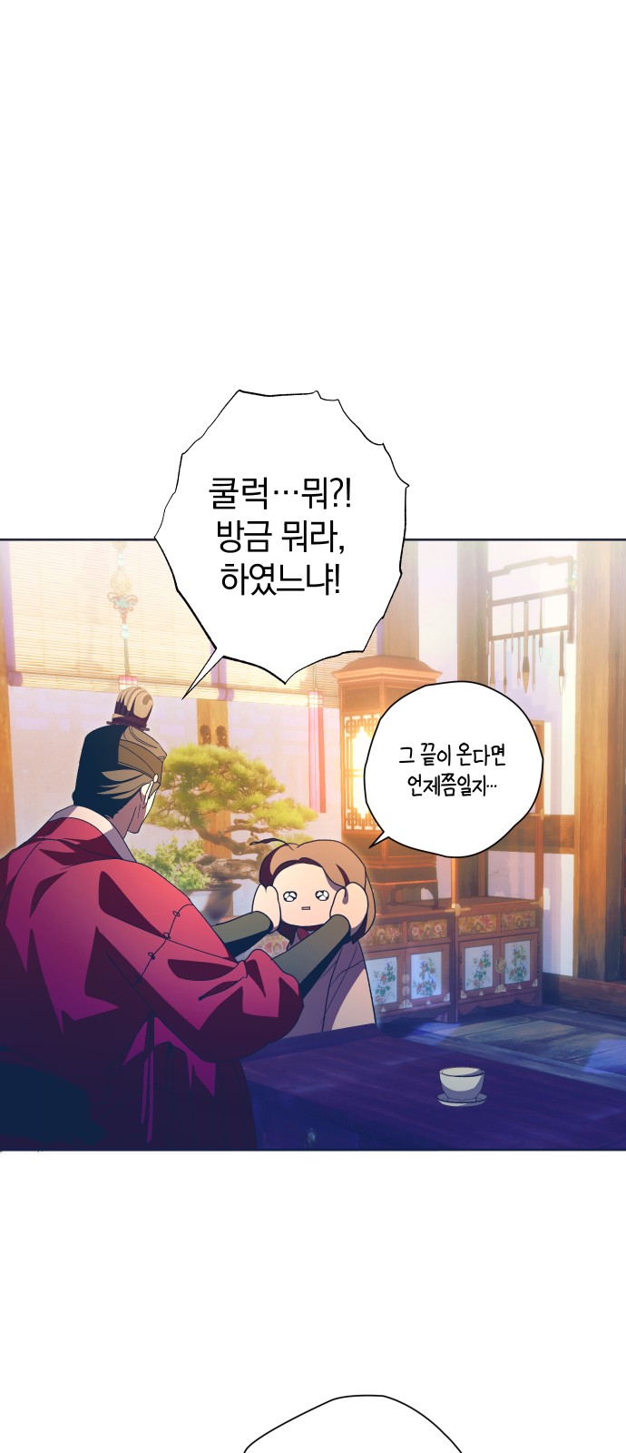 52 페이지