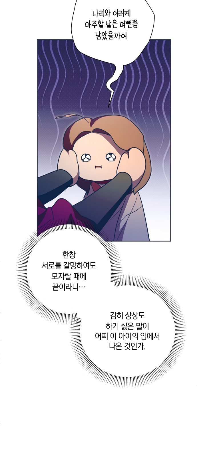 53 페이지