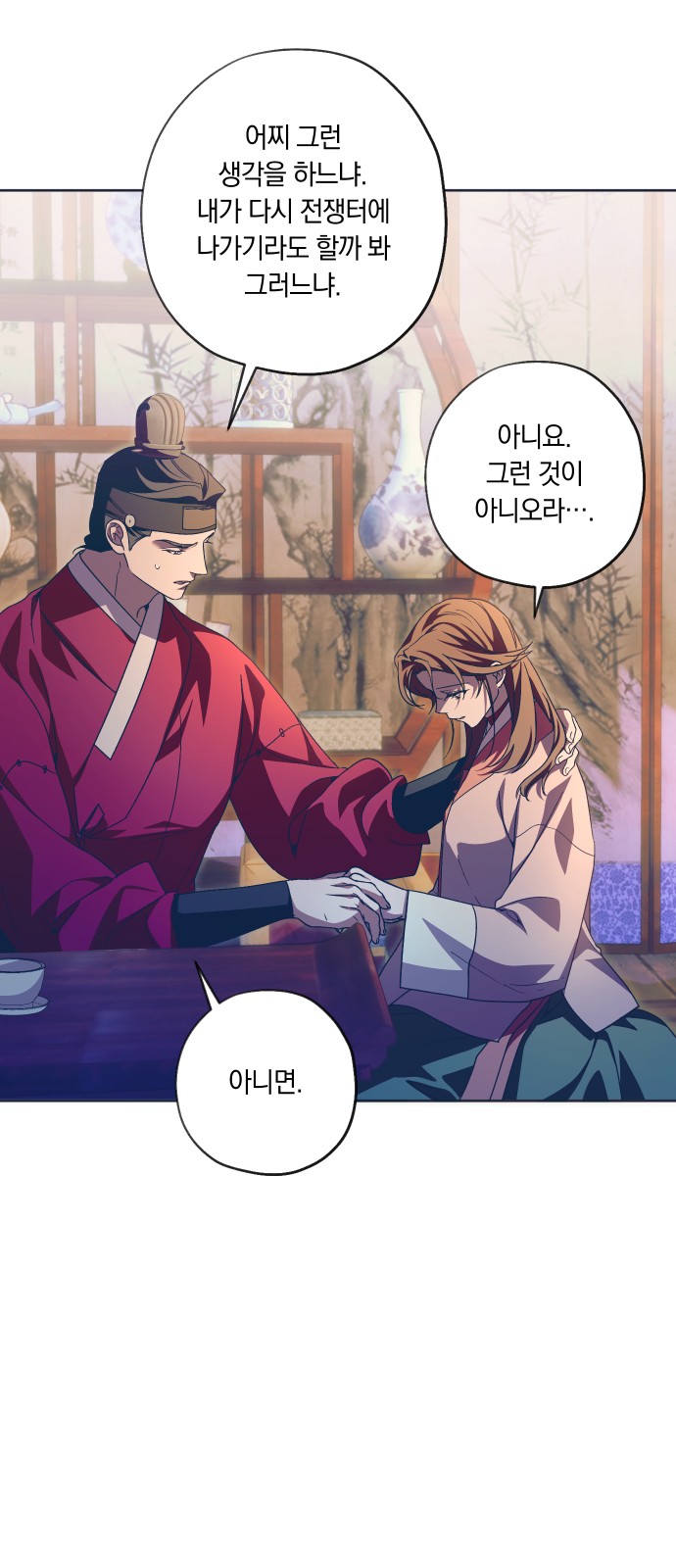 54 페이지