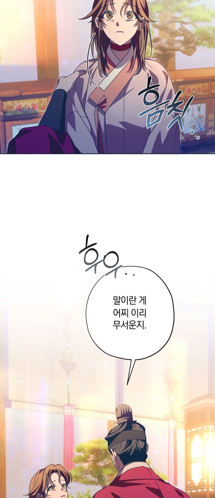 56 페이지