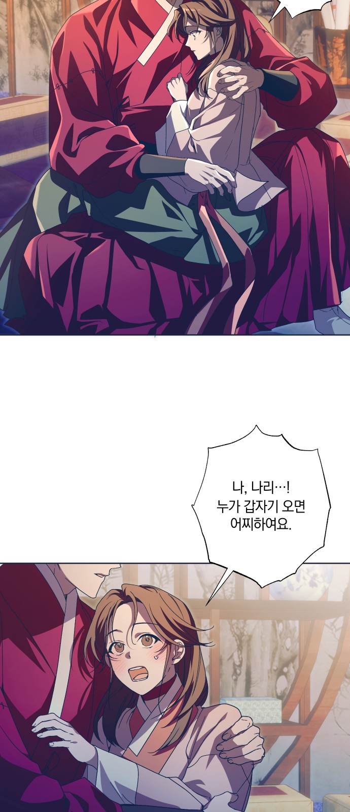 58 페이지