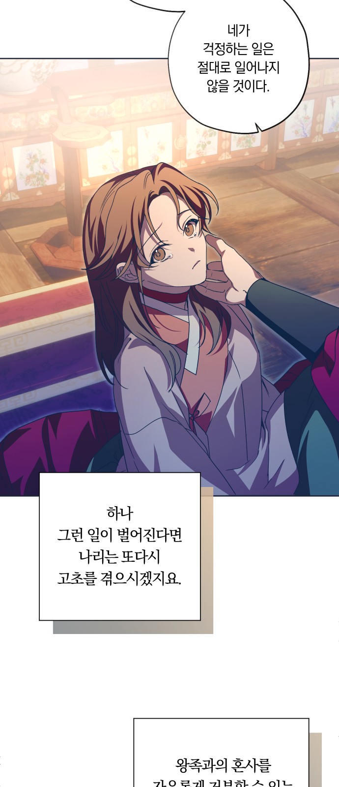 61 페이지