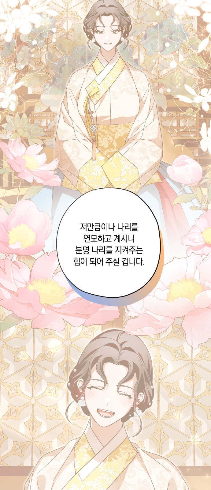 64 페이지
