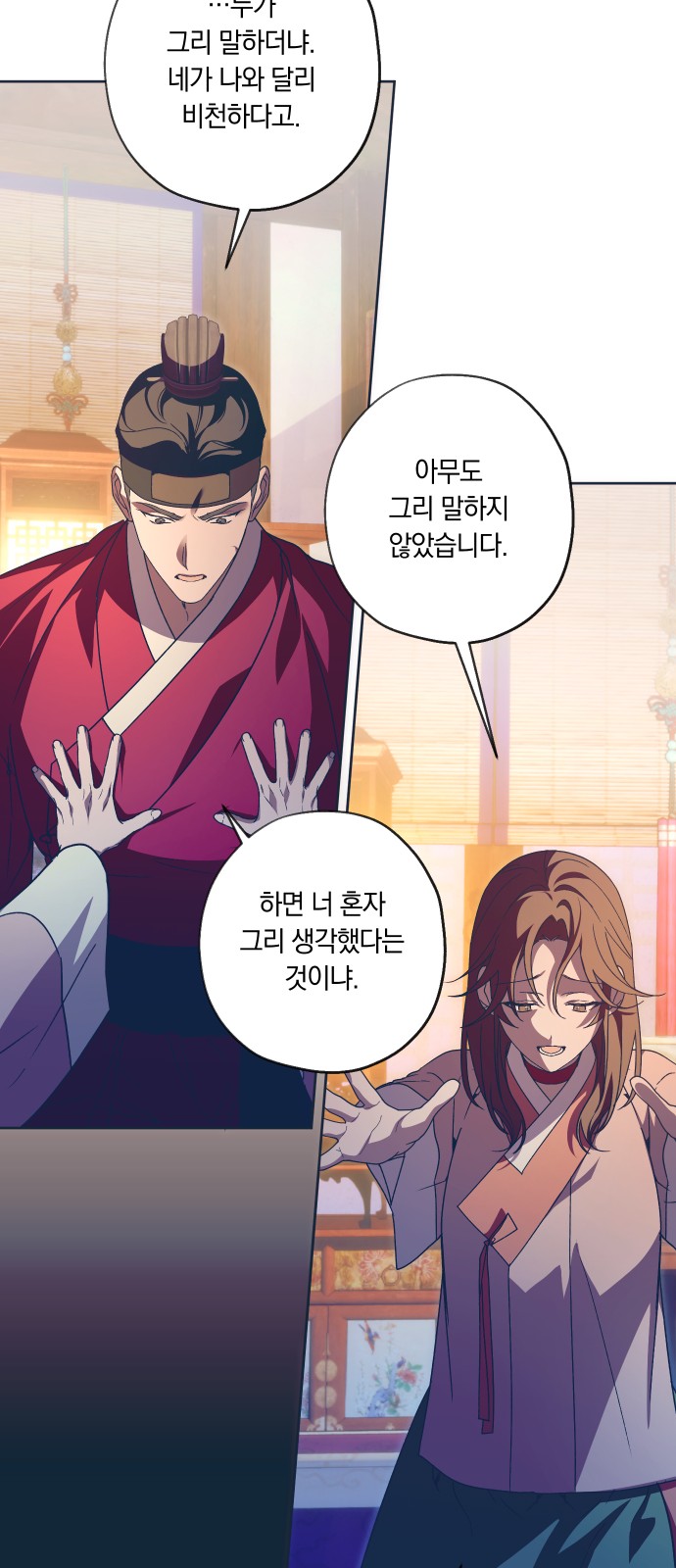 66 페이지