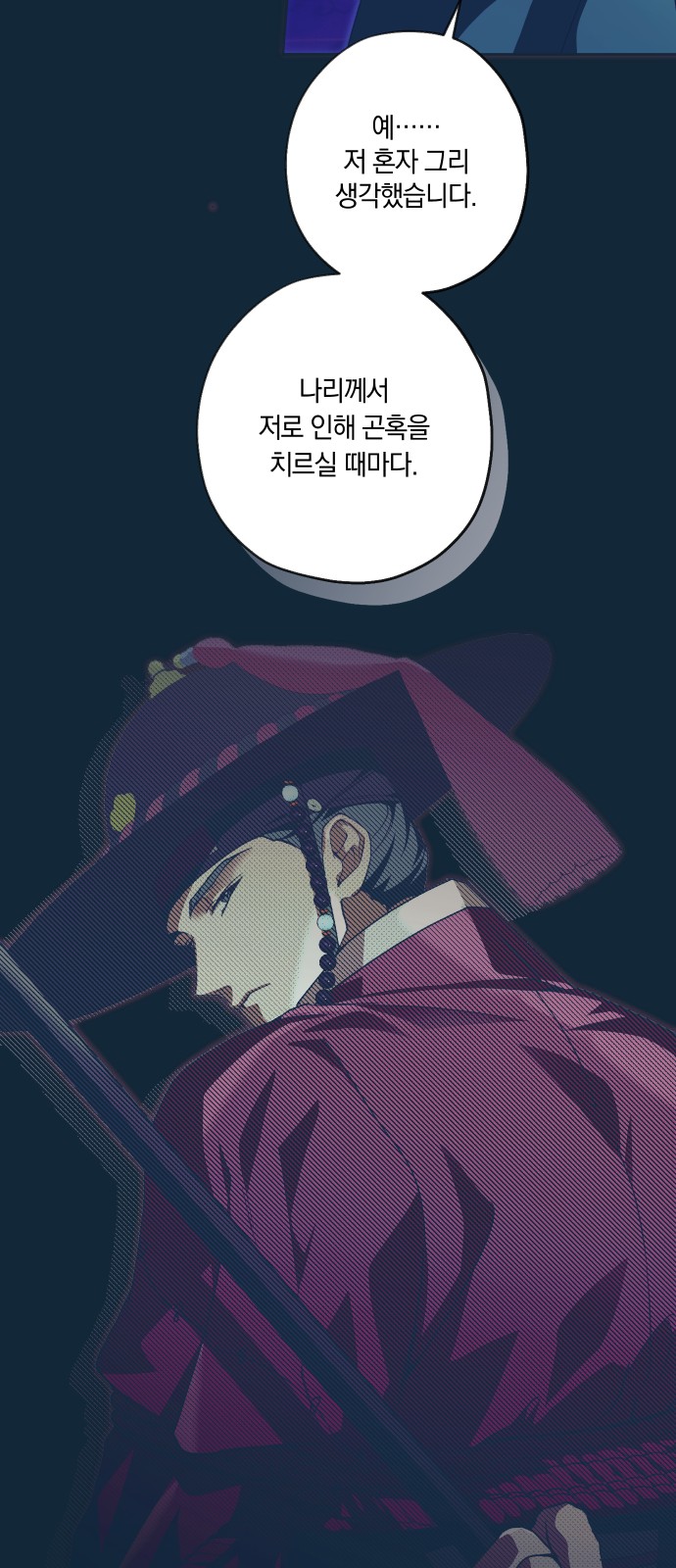 67 페이지