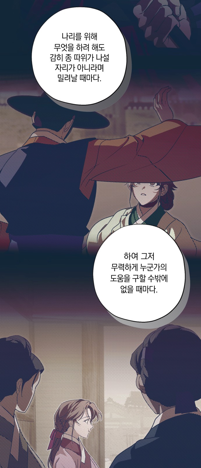 68 페이지