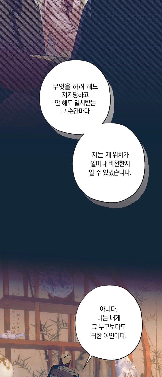 69 페이지