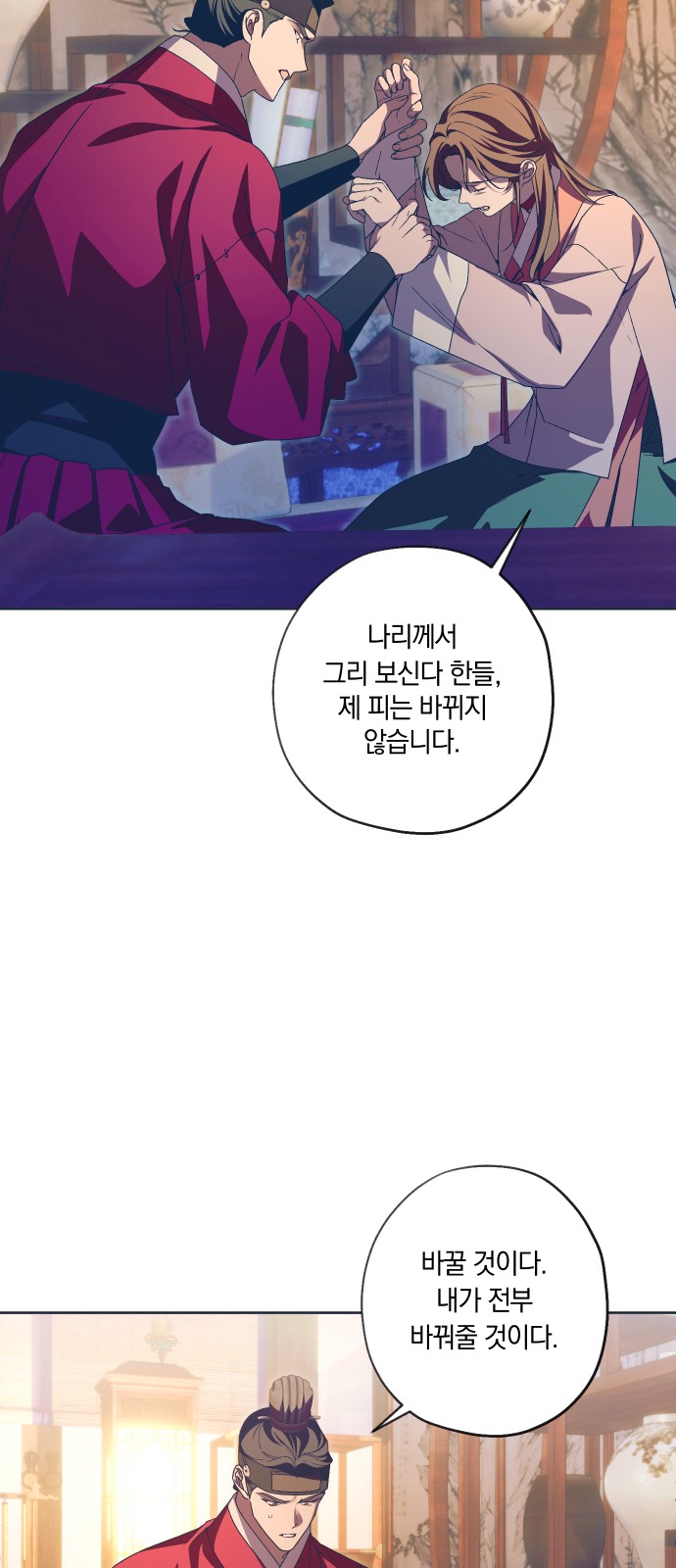70 페이지