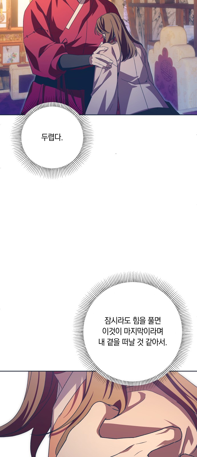 71 페이지