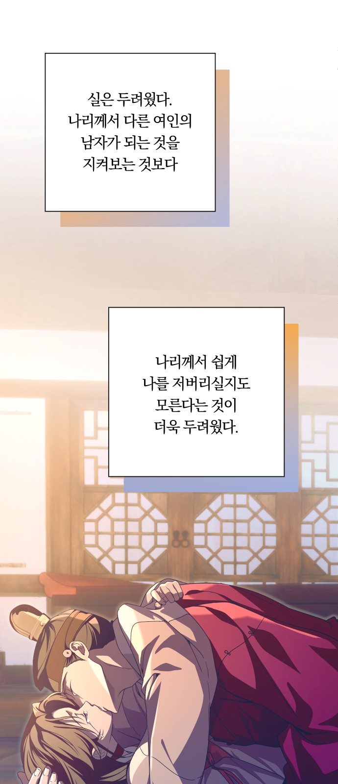 18 페이지