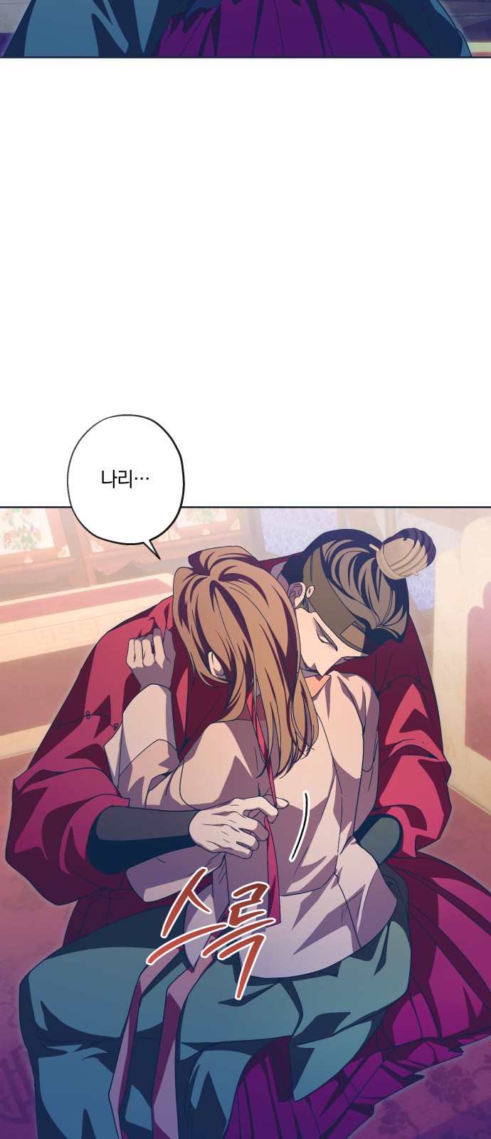 32 페이지