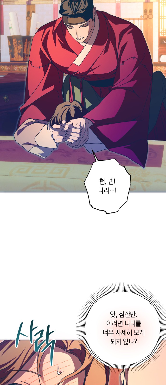 40 페이지