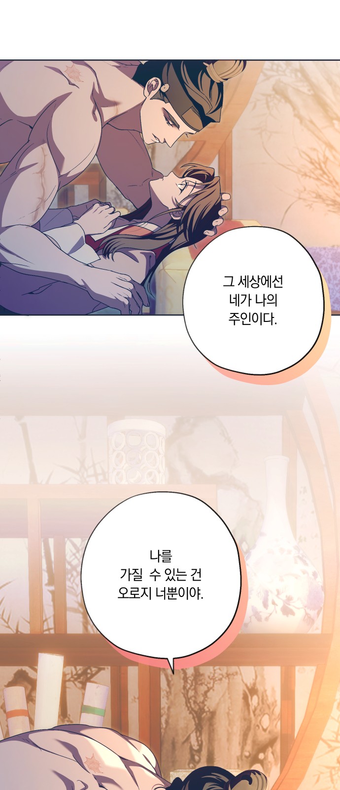 47 페이지
