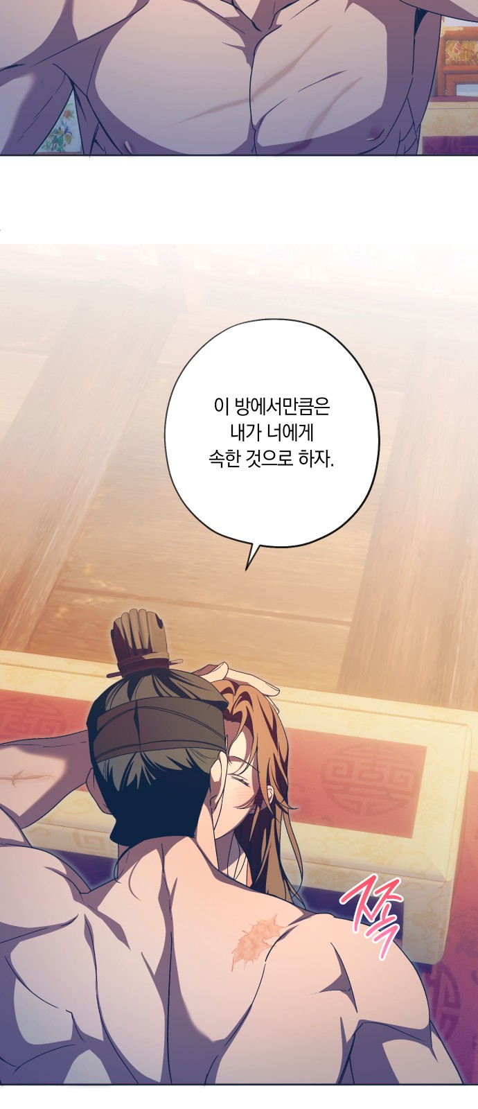 50 페이지