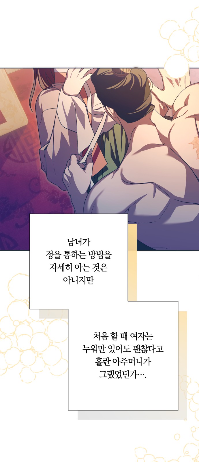 52 페이지