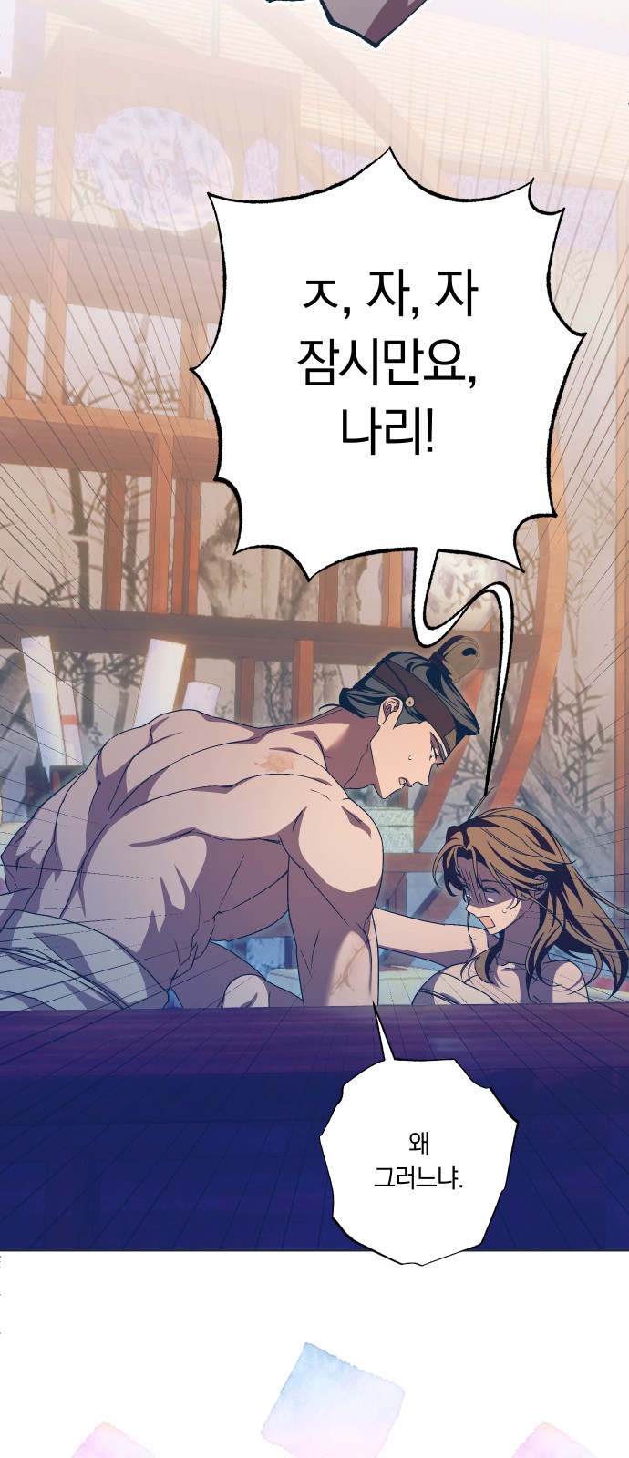 55 페이지