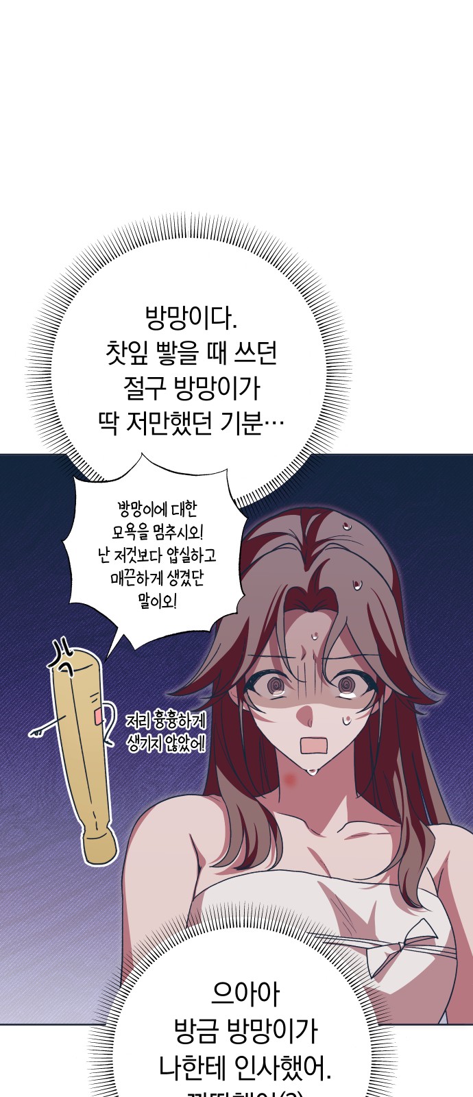 57 페이지