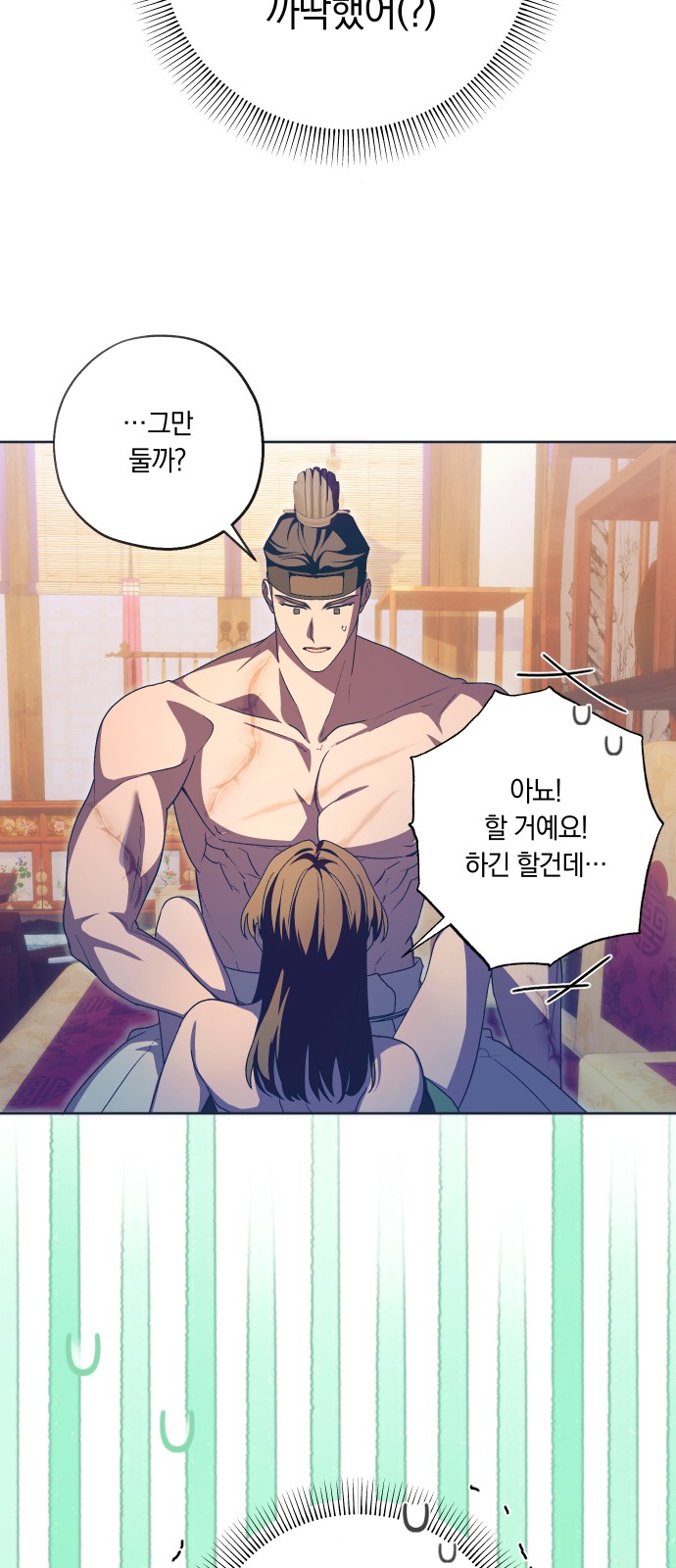 58 페이지