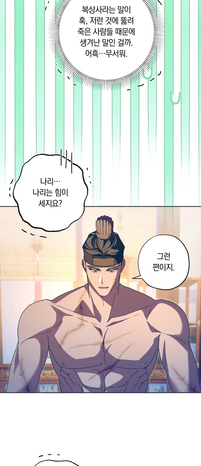 59 페이지