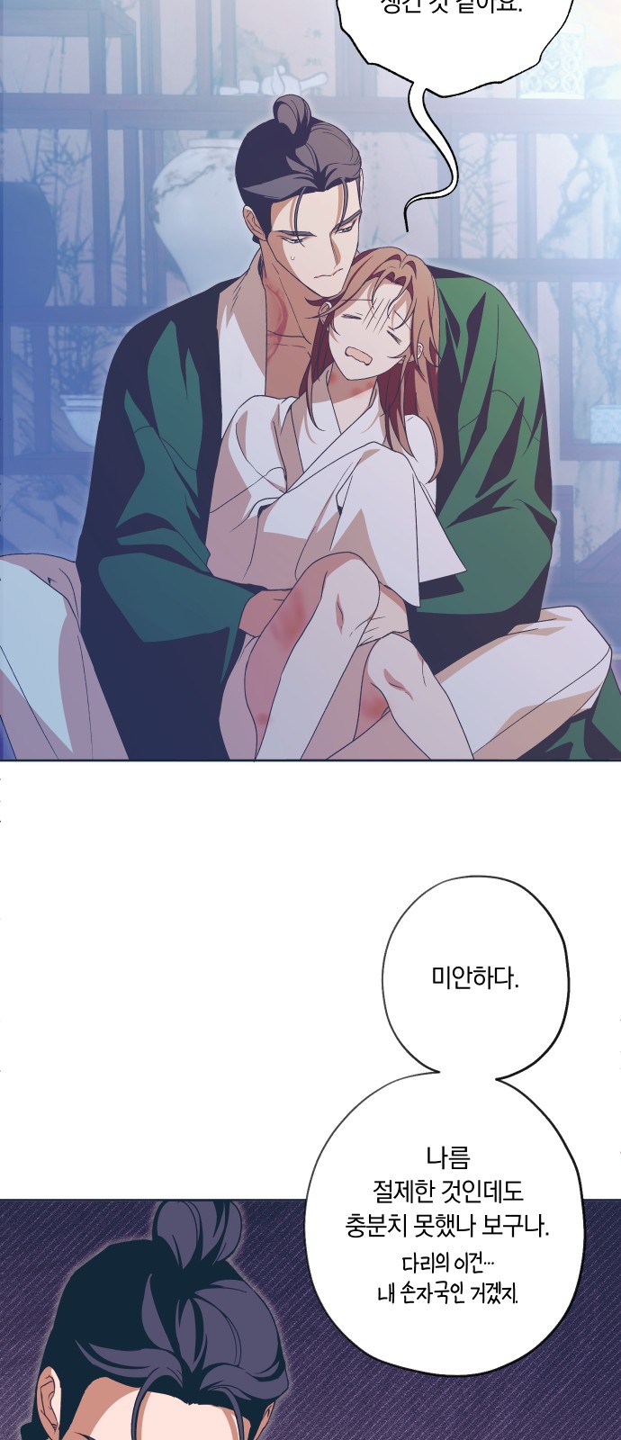 12 페이지
