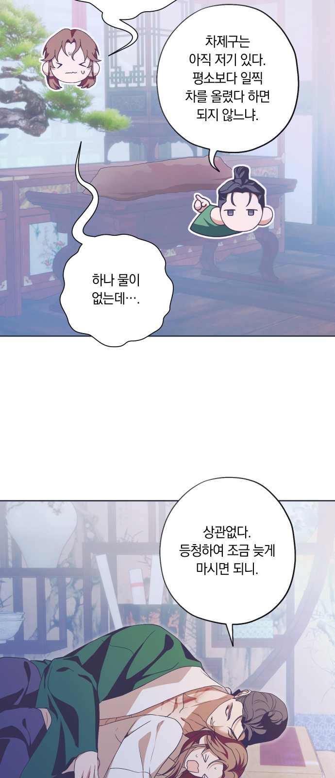 21 페이지