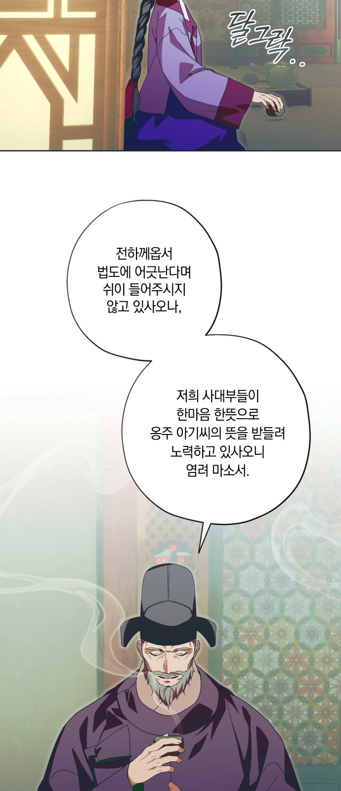 31 페이지