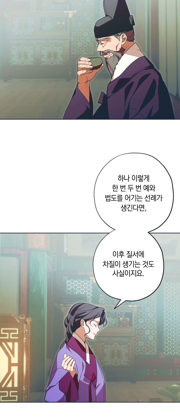 34 페이지