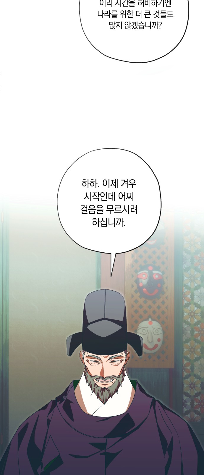 38 페이지