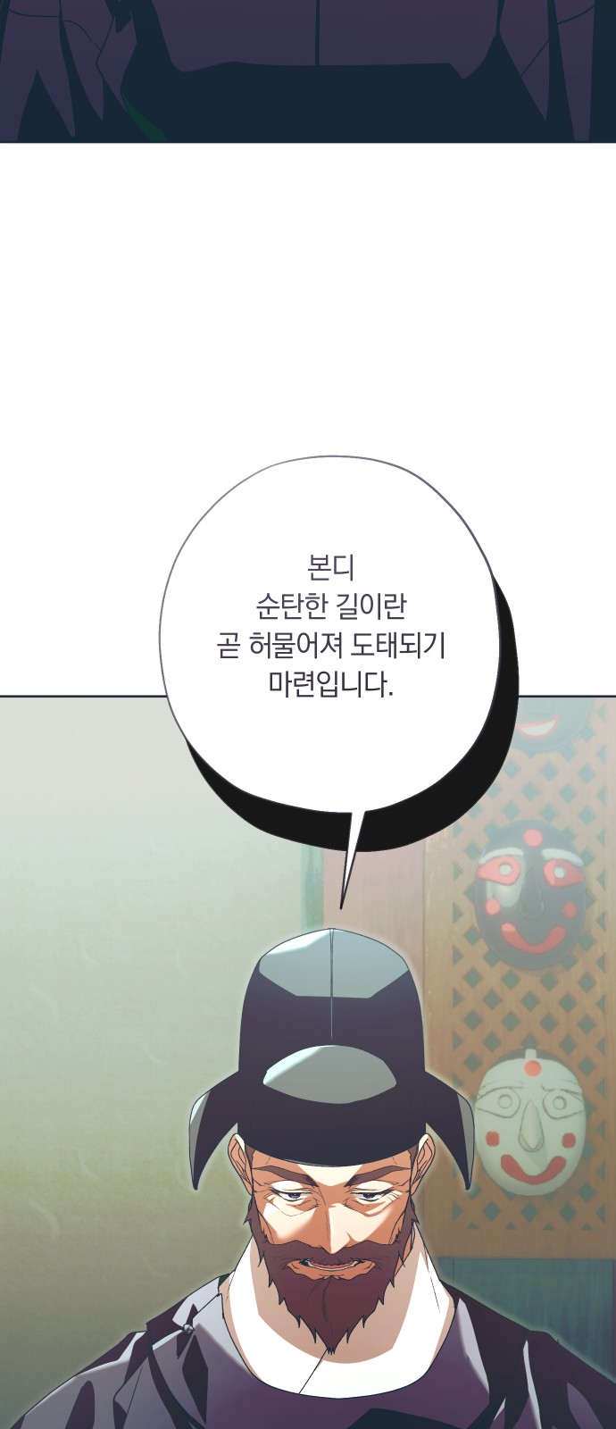 39 페이지