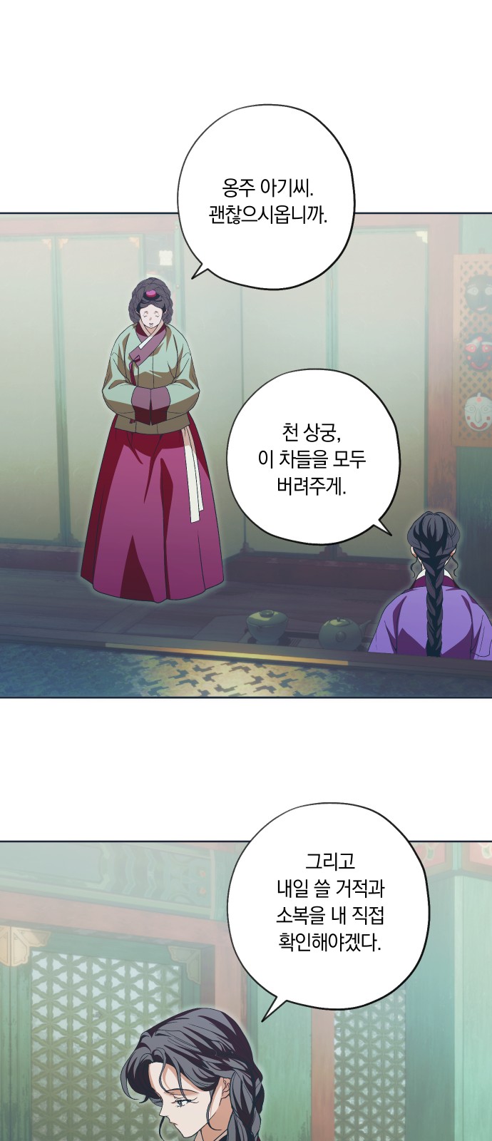 47 페이지