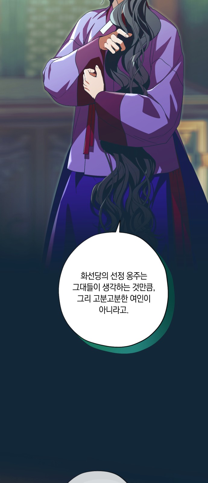 50 페이지