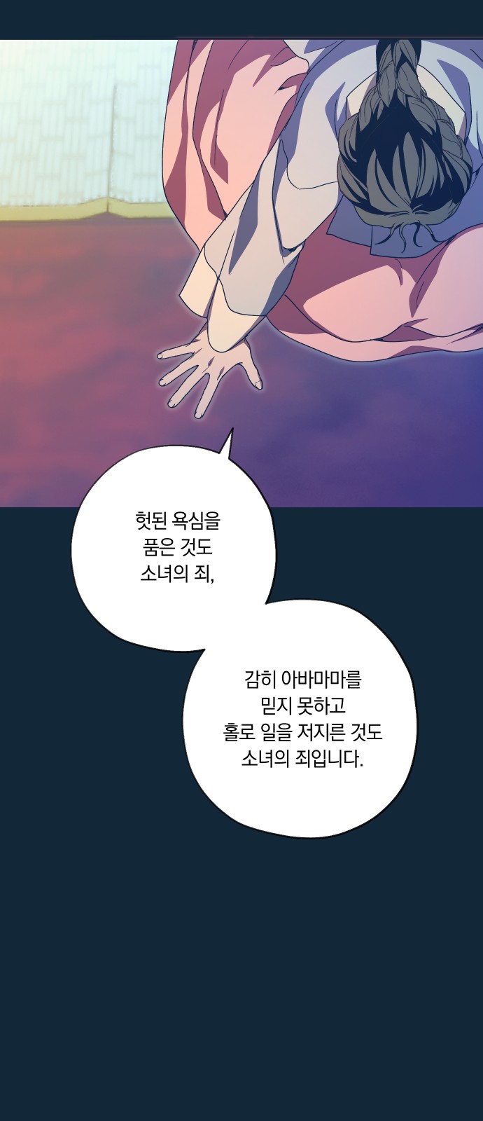 53 페이지