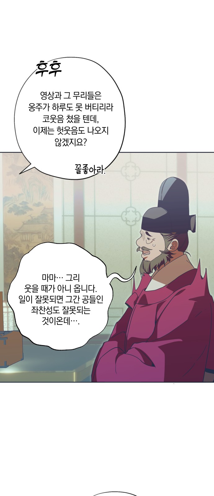 15 페이지