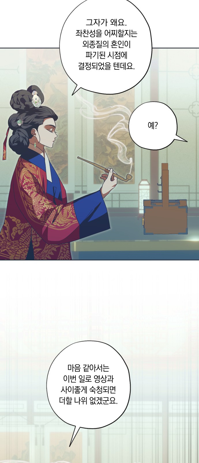 16 페이지