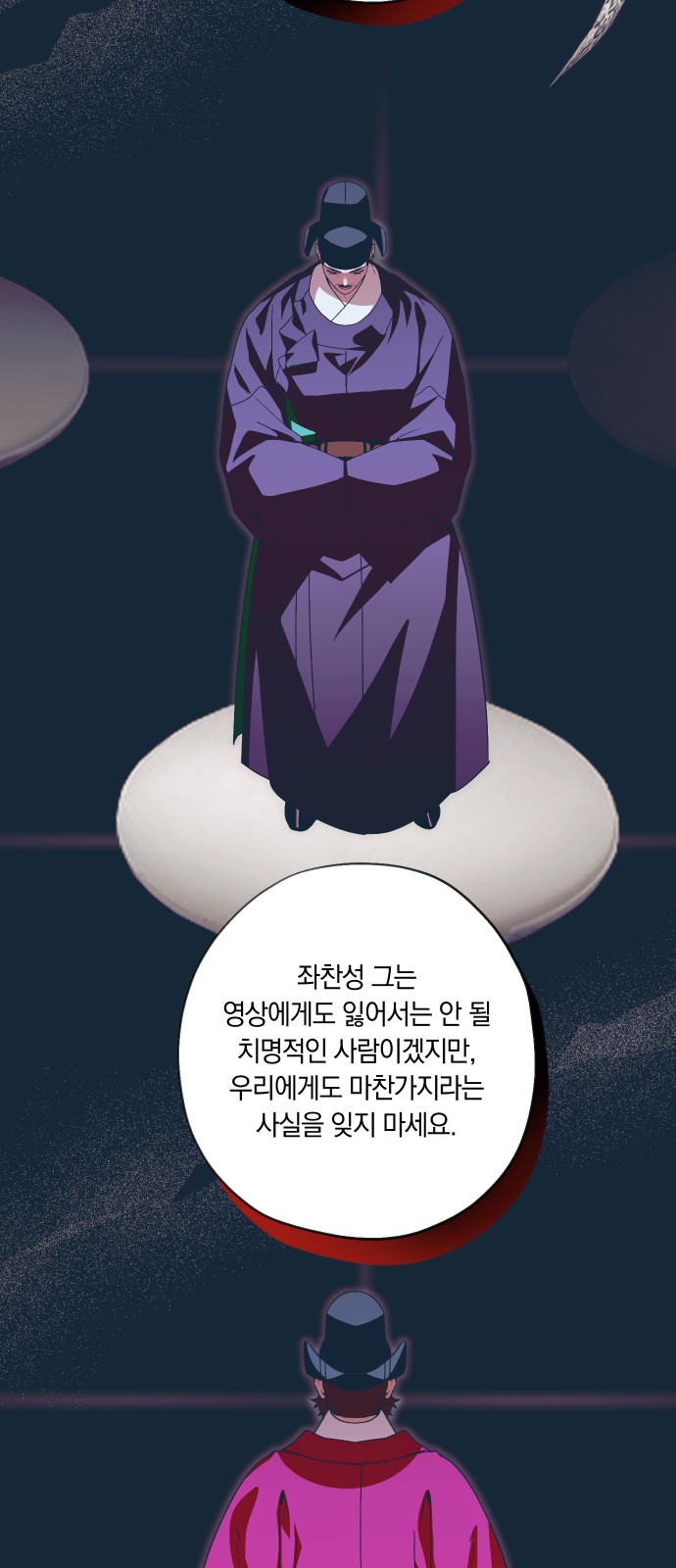 22 페이지
