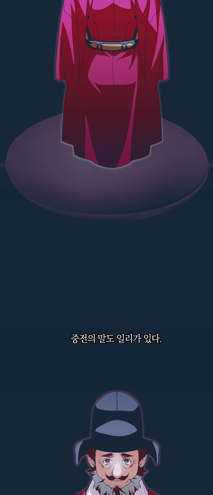 23 페이지