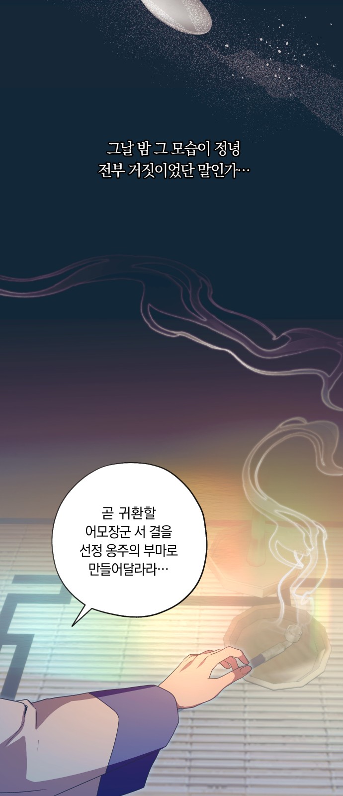 25 페이지