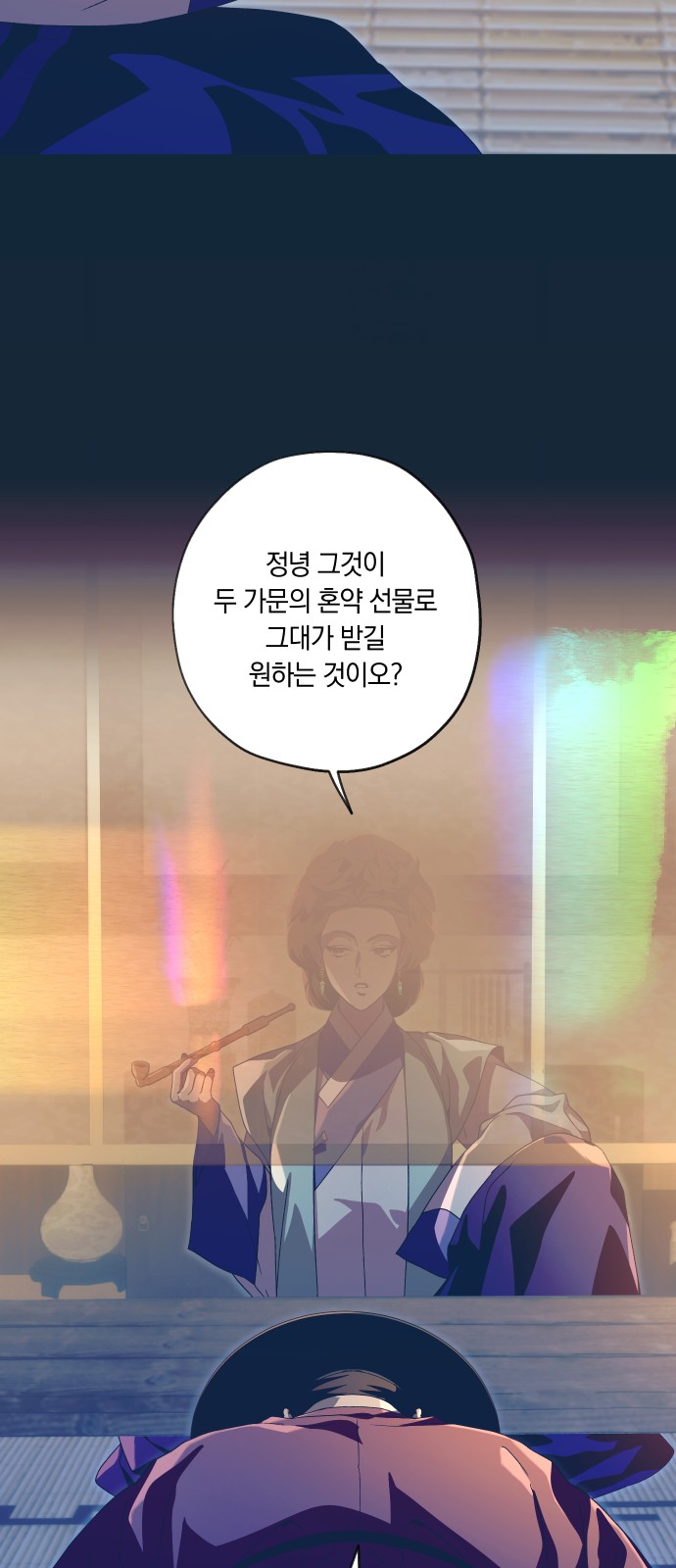 26 페이지